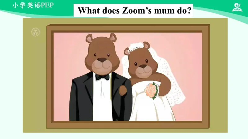 Unit2PartC课件_26春四年级上下册人教版_四上英语合集人教版PEP英语四年级上册新教材（教学视频+课件+动画+音频+练习+教案）_19同步教案课件_人教pep3_3年级下册_PDF课件