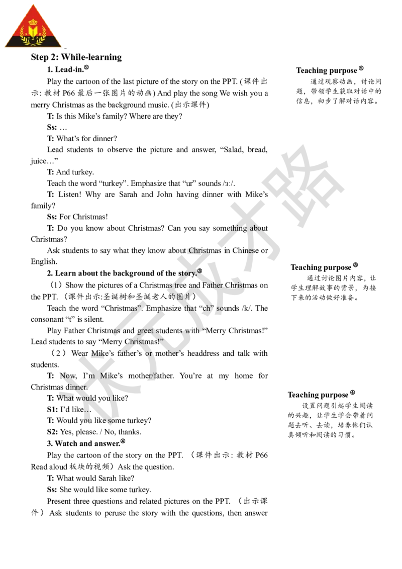 Thefirstperiod(第一课时)_26春四年级上下册人教版_四上英语合集人教版PEP英语四年级上册新教材（教学视频+课件+动画+音频+练习+教案）_19同步教案课件_人教pep3_3-6上册_4年级上册_Recycle2