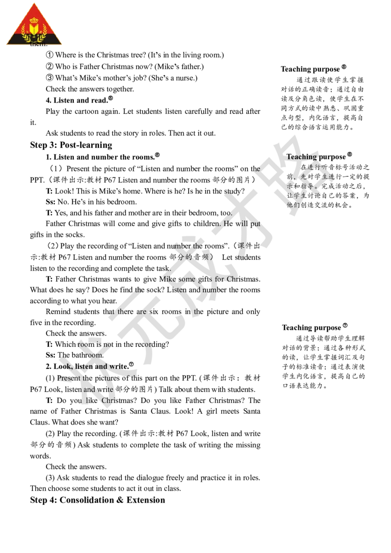 Thefirstperiod(第一课时)_26春四年级上下册人教版_四上英语合集人教版PEP英语四年级上册新教材（教学视频+课件+动画+音频+练习+教案）_19同步教案课件_人教pep3_3-6上册_4年级上册_Recycle2