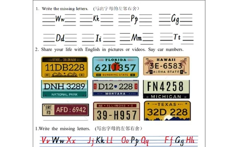 Recycle2-课后练习(1)_26春四年级上下册人教版_四上英语合集人教版PEP英语四年级上册新教材（教学视频+课件+动画+音频+练习+教案）_17练习资料_小学英语（预习复习资料大礼包）_Unit6