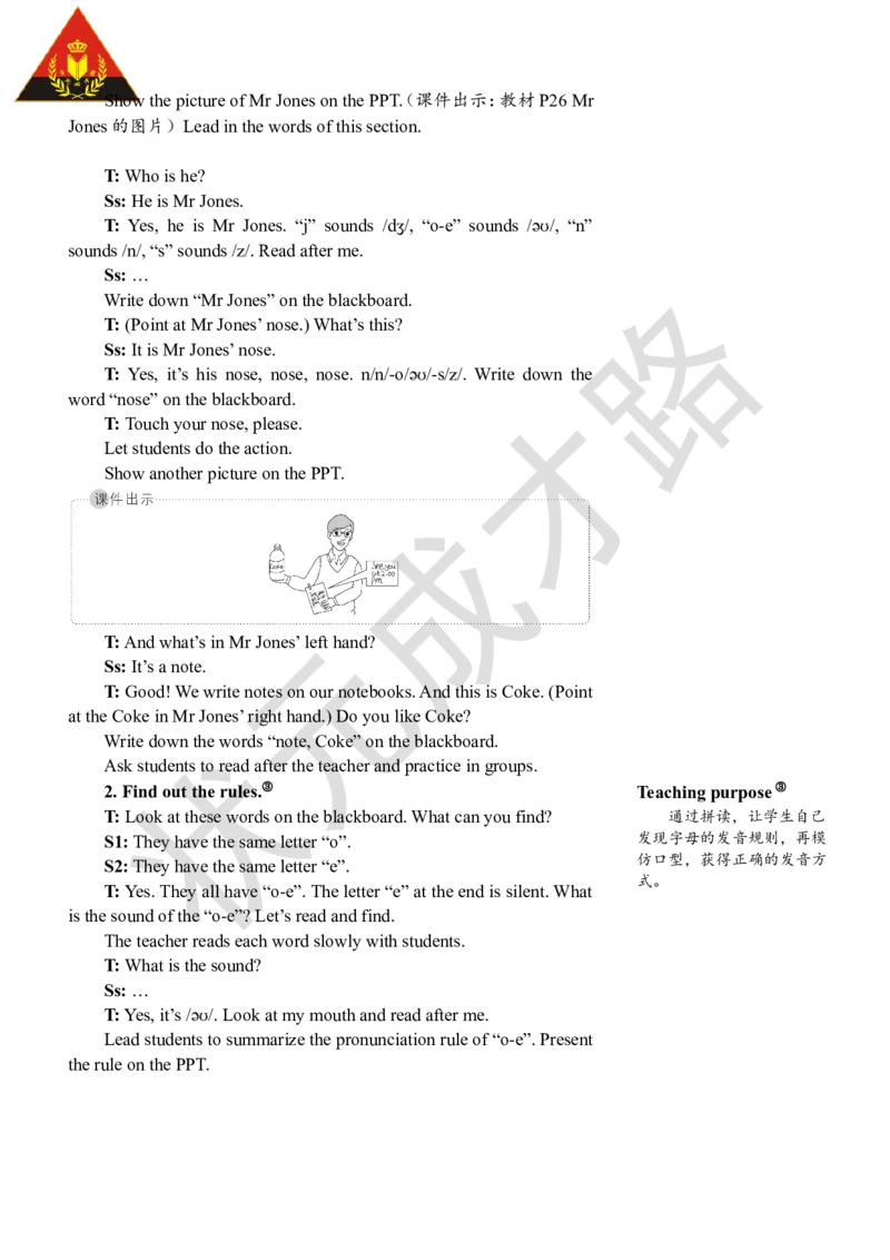 Thethirdperiod（第三课时）_26春四年级上下册人教版_四上英语合集人教版PEP英语四年级上册新教材（教学视频+课件+动画+音频+练习+教案）_19同步教案课件_人教pep3_3-6上册_4年级上册_Unit3