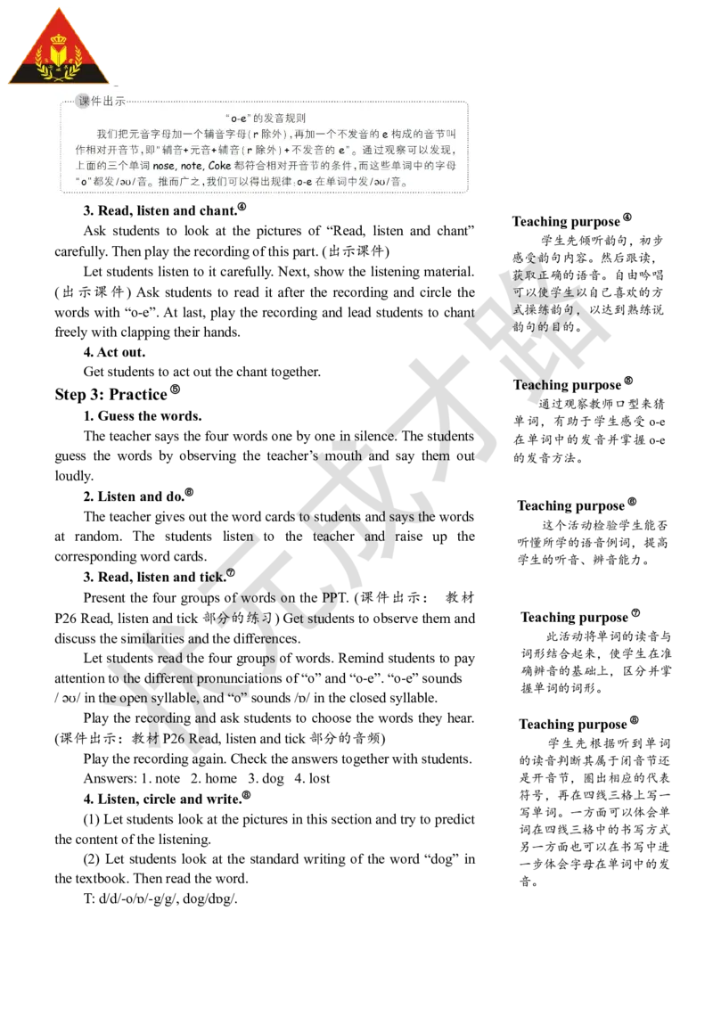 Thethirdperiod（第三课时）_26春四年级上下册人教版_四上英语合集人教版PEP英语四年级上册新教材（教学视频+课件+动画+音频+练习+教案）_19同步教案课件_人教pep3_3-6上册_4年级上册_Unit3