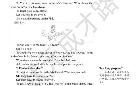 Thethirdperiod（第三课时）_26春四年级上下册人教版_四上英语合集人教版PEP英语四年级上册新教材（教学视频+课件+动画+音频+练习+教案）_19同步教案课件_人教pep3_3-6上册_4年级上册_Unit3