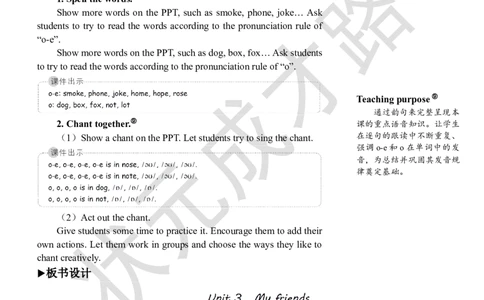 Thethirdperiod（第三课时）_26春四年级上下册人教版_四上英语合集人教版PEP英语四年级上册新教材（教学视频+课件+动画+音频+练习+教案）_19同步教案课件_人教pep3_3-6上册_4年级上册_Unit3