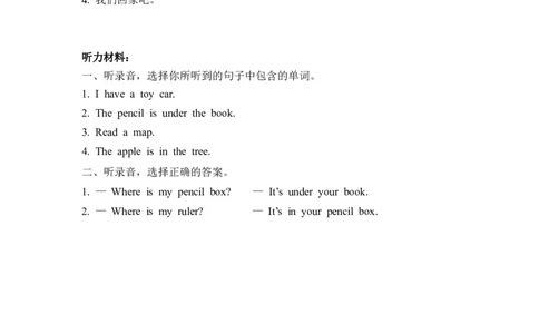 三下Unit4PartA第一课时_26春四年级上下册人教版_四上英语合集人教版PEP英语四年级上册新教材（教学视频+课件+动画+音频+练习+教案）_19同步教案课件_人教pep3_3-6年级下册_3年级下册