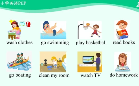 Unit2LastWeekendPartA课件_26春四年级上下册人教版_四上英语合集人教版PEP英语四年级上册新教材（教学视频+课件+动画+音频+练习+教案）_19同步教案课件_人教pep3_6年级下册_PDF课件