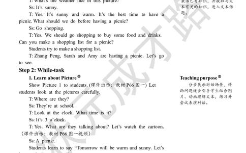 Thefirstperiod（第一课时）_26春四年级上下册人教版_四上英语合集人教版PEP英语四年级上册新教材（教学视频+课件+动画+音频+练习+教案）_19同步教案课件_人教pep3_3-6下册_4年级下册_631