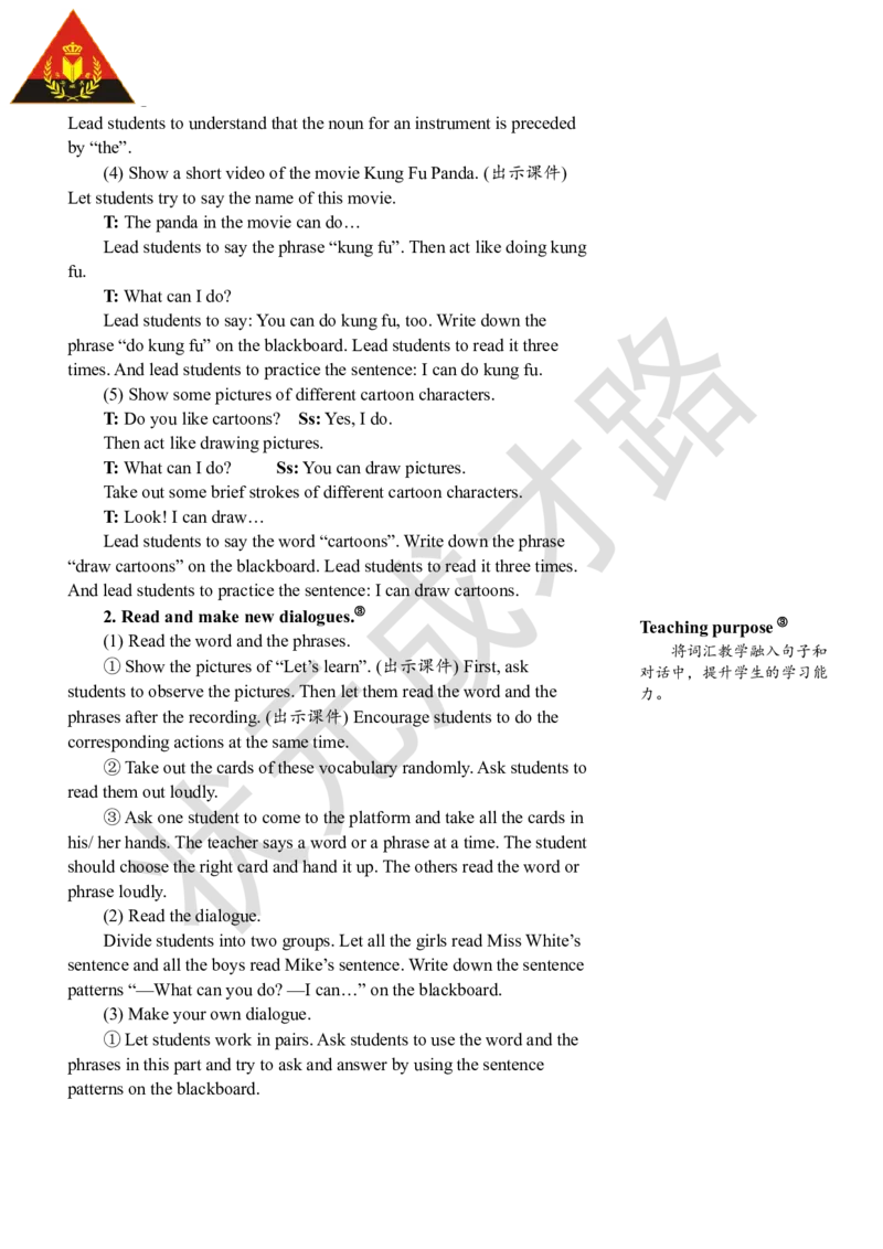 Thesecondperiod(第二课时)_26春四年级上下册人教版_四上英语合集人教版PEP英语四年级上册新教材（教学视频+课件+动画+音频+练习+教案）_19同步教案课件_人教pep3_3-6上册_5年级上册_Unit4