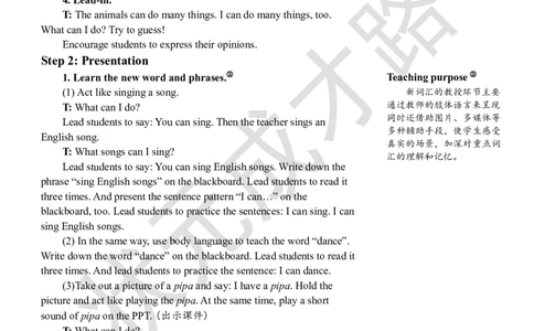 Thesecondperiod(第二课时)_26春四年级上下册人教版_四上英语合集人教版PEP英语四年级上册新教材（教学视频+课件+动画+音频+练习+教案）_19同步教案课件_人教pep3_3-6上册_5年级上册_Unit4