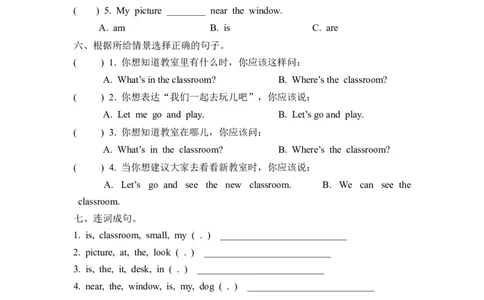 Unit1PartA第一课时_26春四年级上下册人教版_四上英语合集人教版PEP英语四年级上册新教材（教学视频+课件+动画+音频+练习+教案）_19同步教案课件_人教pep3_3-6年级上册_Unit1Myclassroom