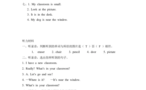 Unit1PartA第一课时_26春四年级上下册人教版_四上英语合集人教版PEP英语四年级上册新教材（教学视频+课件+动画+音频+练习+教案）_19同步教案课件_人教pep3_3-6年级上册_Unit1Myclassroom