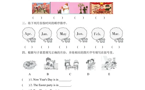五下Unit3PartA第二课时_26春四年级上下册人教版_四上英语合集人教版PEP英语四年级上册新教材（教学视频+课件+动画+音频+练习+教案）_19同步教案课件_人教pep3_3-6年级下册_5年级下册