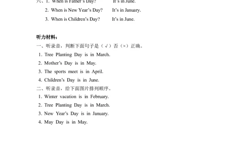 五下Unit3PartA第二课时_26春四年级上下册人教版_四上英语合集人教版PEP英语四年级上册新教材（教学视频+课件+动画+音频+练习+教案）_19同步教案课件_人教pep3_3-6年级下册_5年级下册