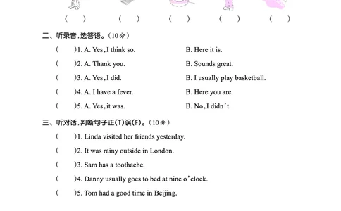 Lessons1~2检测正文_26春四年级上下册人教版_四上英语合集人教版PEP英语四年级上册新教材（教学视频+课件+动画+音频+练习+教案）_17练习资料_小学英语（预习复习资料大礼包）_科普版_720