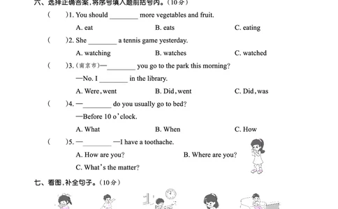 Lessons1~2检测正文_26春四年级上下册人教版_四上英语合集人教版PEP英语四年级上册新教材（教学视频+课件+动画+音频+练习+教案）_17练习资料_小学英语（预习复习资料大礼包）_科普版_720