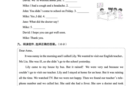 Lessons1~2检测正文_26春四年级上下册人教版_四上英语合集人教版PEP英语四年级上册新教材（教学视频+课件+动画+音频+练习+教案）_17练习资料_小学英语（预习复习资料大礼包）_科普版_720