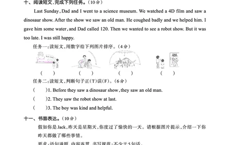 Lessons1~2检测正文_26春四年级上下册人教版_四上英语合集人教版PEP英语四年级上册新教材（教学视频+课件+动画+音频+练习+教案）_17练习资料_小学英语（预习复习资料大礼包）_科普版_720