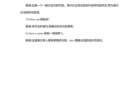 Unit4知识清单_26春四年级上下册人教版_四上英语合集人教版PEP英语四年级上册新教材（教学视频+课件+动画+音频+练习+教案）_19同步教案课件_人教pep3_3-6年级上册_Unit4Weloveanimals