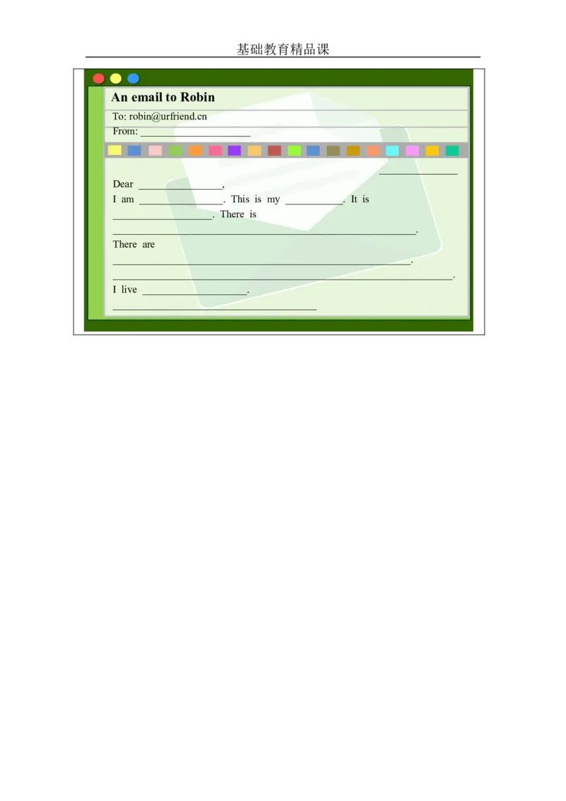 B-课后练习_26春四年级上下册人教版_四上英语合集人教版PEP英语四年级上册新教材（教学视频+课件+动画+音频+练习+教案）_17练习资料_小学英语（预习复习资料大礼包）_Unit5_94