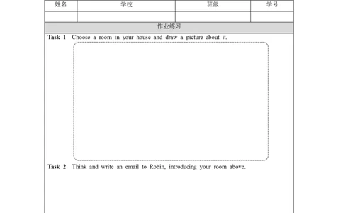 B-课后练习_26春四年级上下册人教版_四上英语合集人教版PEP英语四年级上册新教材（教学视频+课件+动画+音频+练习+教案）_17练习资料_小学英语（预习复习资料大礼包）_Unit5_94