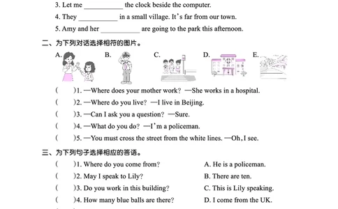 Lesson6　强化训练正文_26春四年级上下册人教版_四上英语合集人教版PEP英语四年级上册新教材（教学视频+课件+动画+音频+练习+教案）_17练习资料_小学英语（预习复习资料大礼包）_989