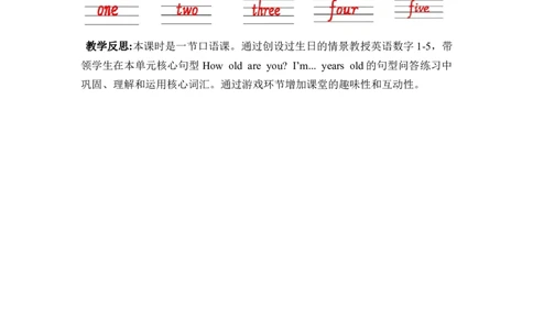 Unit6第2课时PartALet'slearn＆Listenandchant_26春四年级上下册人教版_四上英语合集人教版PEP英语四年级上册新教材（教学视频+课件+动画+音频+练习+教案）_19同步教案课件_人教pep3