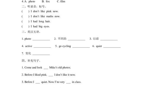 六下Unit4PartB第一课时_26春四年级上下册人教版_四上英语合集人教版PEP英语四年级上册新教材（教学视频+课件+动画+音频+练习+教案）_19同步教案课件_人教pep3_3-6年级下册_6年级下册