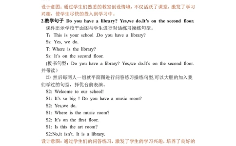 Unit1第五课时_26春四年级上下册人教版_四上英语合集人教版PEP英语四年级上册新教材（教学视频+课件+动画+音频+练习+教案）_19同步教案课件_人教pep3_3-6年级下册_4年级下册_教案