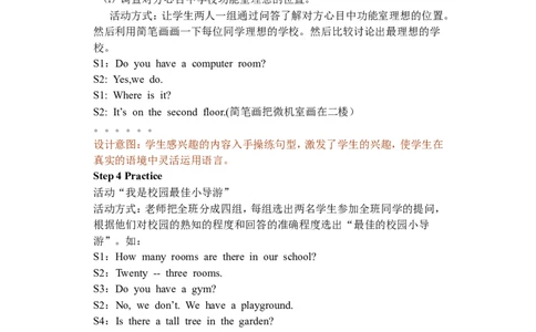 Unit1第五课时_26春四年级上下册人教版_四上英语合集人教版PEP英语四年级上册新教材（教学视频+课件+动画+音频+练习+教案）_19同步教案课件_人教pep3_3-6年级下册_4年级下册_教案