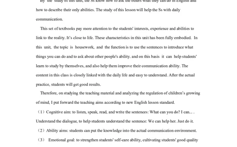 Unit4Whatcanyoudo第五课时说课稿_26春四年级上下册人教版_四上英语合集人教版PEP英语四年级上册新教材（教学视频+课件+动画+音频+练习+教案）_19同步教案课件_人教pep3_3-6年级上册