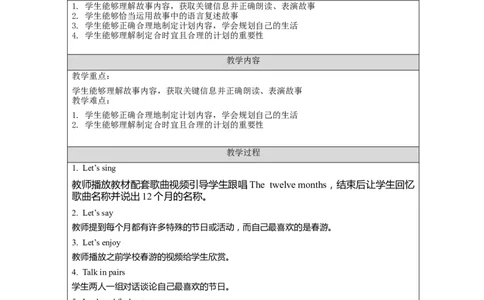 C-教学设计_26春四年级上下册人教版_四上英语合集人教版PEP英语四年级上册新教材（教学视频+课件+动画+音频+练习+教案）_19同步教案课件_人教pep3_3-6下册_《之江汇教案》_5年级下册_575