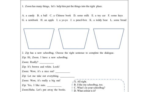 C-课后练习_26春四年级上下册人教版_四上英语合集人教版PEP英语四年级上册新教材（教学视频+课件+动画+音频+练习+教案）_17练习资料_小学英语（预习复习资料大礼包）_Unit2_53