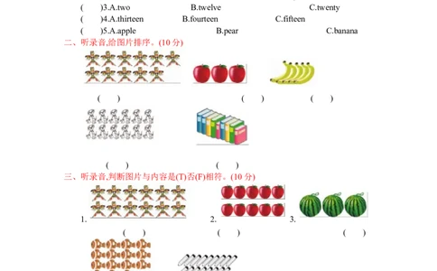人教三下Unit6单元测试卷_26春四年级上下册人教版_四上英语合集人教版PEP英语四年级上册新教材（教学视频+课件+动画+音频+练习+教案）_19同步教案课件_人教pep3_3-6年级下册_2024春