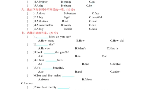 人教三下Unit6单元测试卷_26春四年级上下册人教版_四上英语合集人教版PEP英语四年级上册新教材（教学视频+课件+动画+音频+练习+教案）_19同步教案课件_人教pep3_3-6年级下册_2024春