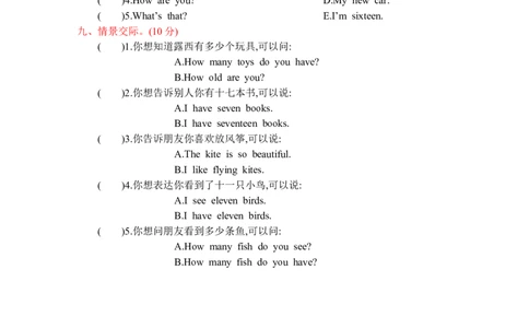 人教三下Unit6单元测试卷_26春四年级上下册人教版_四上英语合集人教版PEP英语四年级上册新教材（教学视频+课件+动画+音频+练习+教案）_19同步教案课件_人教pep3_3-6年级下册_2024春
