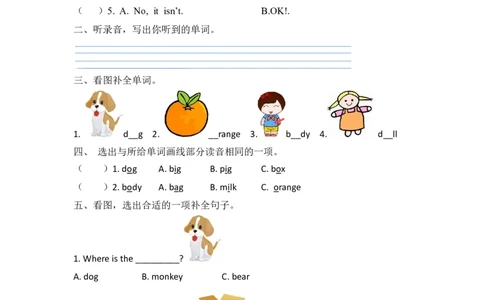 三下Unit4PartA第三课时_26春四年级上下册人教版_四上英语合集人教版PEP英语四年级上册新教材（教学视频+课件+动画+音频+练习+教案）_19同步教案课件_人教pep3_3-6年级下册_3年级下册