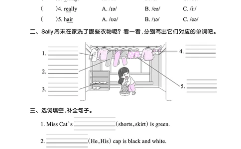 Lesson2　基础训练正文_26春四年级上下册人教版_四上英语合集人教版PEP英语四年级上册新教材（教学视频+课件+动画+音频+练习+教案）_17练习资料_小学英语（预习复习资料大礼包）_857