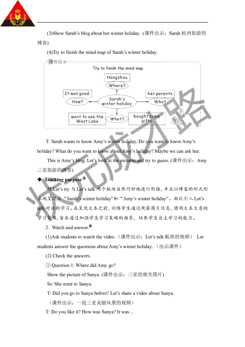 Thethirdperiod（第三课时）_26春四年级上下册人教版_四上英语合集人教版PEP英语四年级上册新教材（教学视频+课件+动画+音频+练习+教案）_19同步教案课件_人教pep3_3-6下册_6年级下册_Unit3
