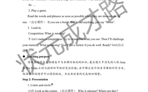 Thethirdperiod（第三课时）_26春四年级上下册人教版_四上英语合集人教版PEP英语四年级上册新教材（教学视频+课件+动画+音频+练习+教案）_19同步教案课件_人教pep3_3-6下册_6年级下册_Unit3