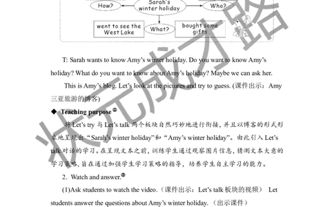 Thethirdperiod（第三课时）_26春四年级上下册人教版_四上英语合集人教版PEP英语四年级上册新教材（教学视频+课件+动画+音频+练习+教案）_19同步教案课件_人教pep3_3-6下册_6年级下册_Unit3