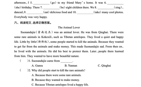 Lesson3　综合过关正文_26春四年级上下册人教版_四上英语合集人教版PEP英语四年级上册新教材（教学视频+课件+动画+音频+练习+教案）_17练习资料_小学英语（预习复习资料大礼包）_803
