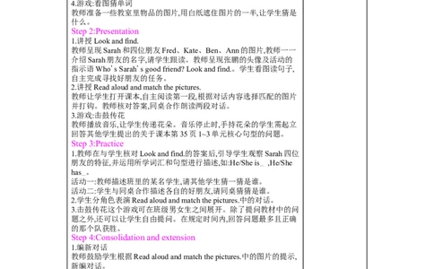 Recycle1_26春四年级上下册人教版_四上英语合集人教版PEP英语四年级上册新教材（教学视频+课件+动画+音频+练习+教案）_19同步教案课件_人教pep3_小学英语PEP单独教案（3-6年级上下册）_359