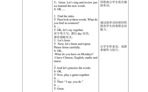 Unit2第2课时PartALet'slearn&Let'splay_26春四年级上下册人教版_四上英语合集人教版PEP英语四年级上册新教材（教学视频+课件+动画+音频+练习+教案）_19同步教案课件_人教pep3