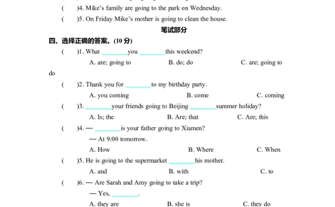Unit3单元测试卷_26春四年级上下册人教版_四上英语合集人教版PEP英语四年级上册新教材（教学视频+课件+动画+音频+练习+教案）_19同步教案课件_人教pep3_3-6年级上册_Unit3Myweekendplan