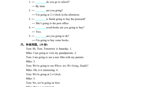 Unit3单元测试卷_26春四年级上下册人教版_四上英语合集人教版PEP英语四年级上册新教材（教学视频+课件+动画+音频+练习+教案）_19同步教案课件_人教pep3_3-6年级上册_Unit3Myweekendplan