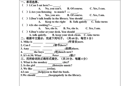 B-课后练习_26春四年级上下册人教版_四上英语合集人教版PEP英语四年级上册新教材（教学视频+课件+动画+音频+练习+教案）_17练习资料_小学英语（预习复习资料大礼包）_Unit6_193
