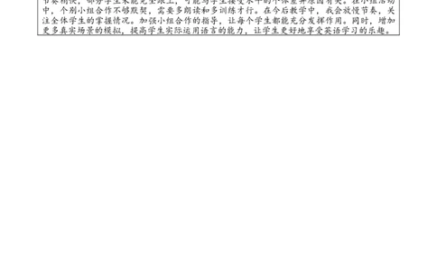 Unit1第二课时PartA（Let&rsquo;slearn&Listenanddo）_26春四年级上下册人教版_四上英语合集人教版PEP英语四年级上册新教材（教学视频+课件+动画+音频+练习+教案）_19同步教案课件_人教pep3