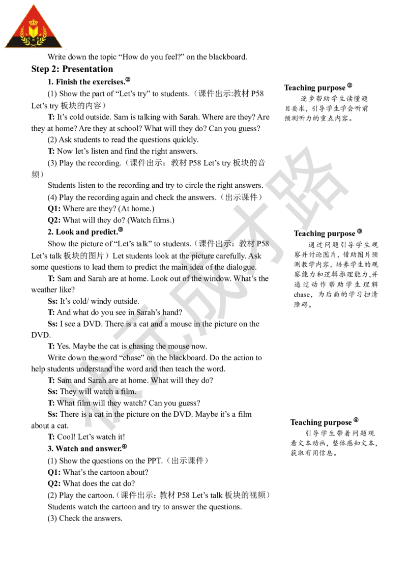 Thefirstperiod（第一课时）_26春四年级上下册人教版_四上英语合集人教版PEP英语四年级上册新教材（教学视频+课件+动画+音频+练习+教案）_19同步教案课件_人教pep3_3-6上册_6年级上册_Unit6