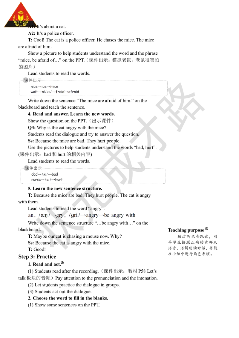 Thefirstperiod（第一课时）_26春四年级上下册人教版_四上英语合集人教版PEP英语四年级上册新教材（教学视频+课件+动画+音频+练习+教案）_19同步教案课件_人教pep3_3-6上册_6年级上册_Unit6