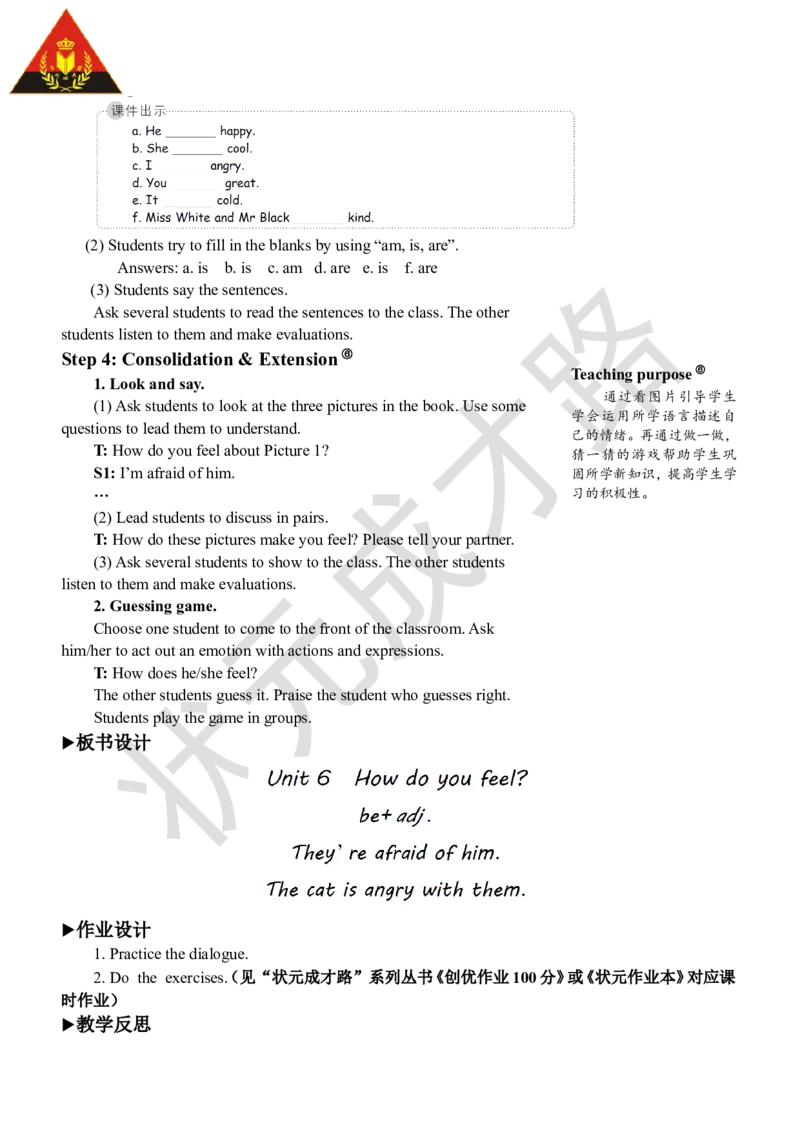 Thefirstperiod（第一课时）_26春四年级上下册人教版_四上英语合集人教版PEP英语四年级上册新教材（教学视频+课件+动画+音频+练习+教案）_19同步教案课件_人教pep3_3-6上册_6年级上册_Unit6